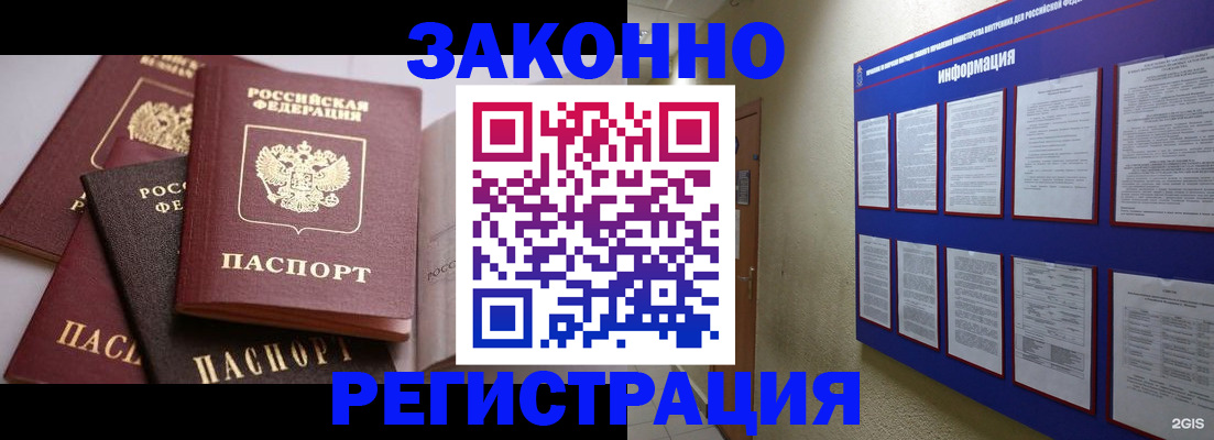 прописка поиск в Зеленодольске