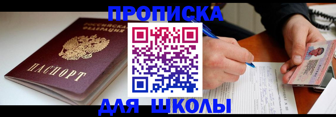 временная регистрация гарантия в Зеленодольске